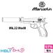  Marushin Mk.22 Mod0 - shupapi- пластик рукоятка HW черный ( departure огонь тип модель оружия конечный продукт )
