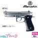  Marushin M9A1 ABS серебряный ( departure огонь тип модель оружия конечный продукт )