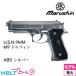  Marushin U.S.N. 9MM M9 Dolphin ABS серебряный ( departure огонь тип модель оружия конечный продукт )