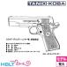 taniokobaGM-8 Colt commander печать модель ( departure огонь тип модель оружия корпус )