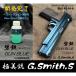 G.�X�~�X.S �u���[�C���O �����߉t �ɓS GUN BLUE HW �p�i100ml �����Ăj �֘A�摜1