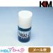 KM-Head screw lock .( blue ) mail service correspondence commodity 