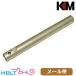 KM-Head Maruzen PPK/S для внутренний barrel TN barrel почтовая доставка соответствует товар 