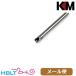 KM-Head внутренний barrel TN barrel Tokyo Marui Colt Government M1911A1 выхлоп .pa5.1 MEU для почтовая доставка соответствует товар 