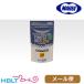  Tokyo Marui fa Innes toBB.0.25g(1300 departure ) почтовая доставка соответствует товар 
