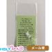  fire fly Rocket клапан(лампа) Tokyo Marui g блокировка 18C для FireFly почтовая доставка соответствует товар 
