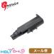 ga-da- усиленный загрузка форсунка Tokyo Marui g блокировка 18C для почтовая доставка соответствует товар 