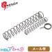 ga-da- усиленный li пружина &amp; Hammer springs Tokyo Marui газ блог блокировка 26 G26 почтовая доставка соответствует товар 
