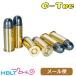 C-Tec муляж картридж пустой ..SAA 45 COLT Colt tanaka& Heart Ford для (6 departure ) почтовая доставка соответствует товар 