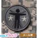�p�b�` MSM �~���X�y�b�N�����L�[ Soldier Systems Logo�i�h�J�j ���[���� �Ή����i