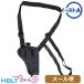  East A soft плечо ho ru Star револьвер 3~4 дюймовый для Black 188 BK почтовая доставка соответствует товар 