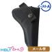  East A soft бедра ho ru Star револьвер 3~4 дюймовый для Black 181 BK почтовая доставка соответствует товар 