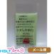  fire fly камера прокладка .. только ../0.25g и больше Tokyo Marui газ bro рука gun /VSR для почтовая доставка соответствует товар 