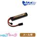  опция No.1lipo аккумулятор LiPo 1300mAh 7.4v stock in GB-0041M почтовая доставка соответствует товар 