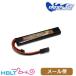  опция No.1lipo аккумулятор LiPo 1300mAh 7.4 AK модель GB-0013M почтовая доставка соответствует товар 