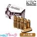KSC ���Ύ� �J�[�g���b�W 9mm Luger�i10�� M93R 7mm�Ζ�j ���[���� �Ή����i
