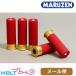  Maruzen Schott ракушка газ Schott gun M870 M1100 для (5 departure ввод красный ) почтовая доставка соответствует товар 