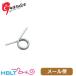 ga-da- Hammer springs 150% Hammer Spring Tokyo Marui газ broFN57 для почтовая доставка соответствует товар 
