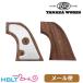 tanaka Works из дерева рукоятка +Weight Colt SAA.45 2nd( walnut ) почтовая доставка соответствует товар 
