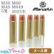  Marushin 6mm газ X картридж S&amp;W M36 M60 M49 M649 2025 год (5 departure медь head ) почтовая доставка соответствует товар 