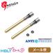 ga-da- газ примечание входить клапан(лампа) Stainless Gas Injection Valve for MARUI GBB Magazine Tokyo Marui gazbro(Type 3/2 Pcs) почтовая доставка соответствует товар 