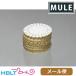 CAW(MULE)..waz комплект NEW MINI MOS CART. PAT. для ( примерно 30 комплект ) почтовая доставка соответствует товар 