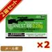  Tokyo Marui fa Innes toBB. точный .. для 0.28g(500 departure )2 коробка комплект 