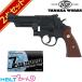 tanaka Works S&amp;W M28 highway Patrol man.357 Magnum HW 4 дюймовый departure огонь тип модель оружия колпак комплект 