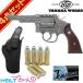 tanaka Works S&amp;W M10 милитари &amp; Police.38spl Ver.3 никель отделка 4 дюймовый departure огонь тип модель оружия полный комплект +