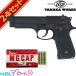 tanaka Works Beretta 92FS Evolution 2 HW черный departure огонь тип модель оружия колпак комплект 