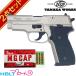 tanaka Works SIG P228 Evolution 2 ALL HWwa-m серебряный departure огонь тип модель оружия колпак комплект 