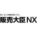  отвечающий . распродажа NXk громкий 1 лицензия версия 