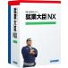  отвечающий .. индустрия большой .NX подставка a long 