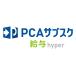 pi-si-e-PCA вспомогательный sk тарифная ставка hyper