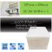 �����W�t�[�h�t�B���^�[ ���C�� ���� �Ɍ� 10mm 1cm 297�~350