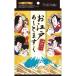 ピュアスマイル フェイスマスク/アートマスク お江戸あーとますく 限定BOX4枚セット サンスマイル [フェイスパック フェイスマスク フェイスケア]