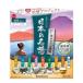 日本の名湯 澄みわたる豊潤 (30g*14包入) (入浴剤 疲労回復 肩こり 冷え症 腰痛 神経痛 リウマチ 痔 あせも しっしん にきび しもやけ うちみ バスクリン)