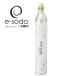 e-soda газ цилиндр ( предварительный для ) TKS-001 [ одиночный товар цилиндр только новый покупатель для распродажа для газ баллон сжатого газа soda механизм для бытового использования бытовая техника газированная вода alamikTAKESHITA]. покупка 