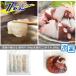 . последующий .. .( остеотомия 500g)&...( Boyle 200g) рефрижератор комплект (. - mo. осьминог ..set.. осьминог .... рефрижератор Ooita префектура страна восток местного производства - na maru еда ). покупка 