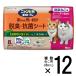 nyan.. чистый туалет дезодорирующий * антибактериальный сиденье несколько .. для (8 листов x12 штук ) (3 кейс кошка сиденье туалет сиденье система туалет кошка сопутствующие товары товары для домашних животных 12 пакет Esthe -). покупка 