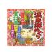 温泉郷めぐり 30g×18包入 アース製薬 [入浴剤 セット 血行促進 温泉めぐり 群馬 長野 栃木 医薬部外品]