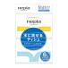 ne Piaa premium soft water .... pocket tishu6 piece pack [ pocket tissue tissue nepia]