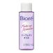 ビオレ メイク落としパーフェクトオイル 50ml 花王 [クレンジング クレンジングオイル] 爆買