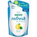 ナイーブ naive リフレッシュ ボディソープ 海泥配合 詰替用 380ml クラシエ kracie [ボディシャンプー ボディ石けん ボディケア バス用品 つめかえ 詰め替え]