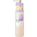 ミュオ muo クレンジングリキッド 本体 170ml クラシエ kracie [洗顔 スキンケア コスメ 化粧品 クレンジング](ポイント利用)