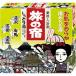 旅の宿 しっとり湯 シリーズパック クラシエ kracie [入浴剤 バス用品 日用品 医薬部外品]