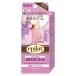 エピラット epilat 脱色クリーム 敏感肌用 55g＋55g クラシエ kracie [脱色剤 ボディケア ムダ毛ケア むだ毛処理剤 医薬部外品]