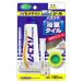 �o�X�R�[�NN �� HJ-153 P100ml �Z���_�C�� [���� �R�[�L���O�� �`���[�u �p�E�`��] ����