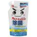 (�܂Ƃߔ���18��) ���b�N ���ۂ̌��������� �l�� 300ml S-660 (�P�[�X�̔� ��|�� �O�b�Y ���� �l�ߑւ� �l�֗p �L�b�`���p��� �N���[�i�[ �|���p�i) ����