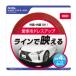 �ԗp �}���`���[�� RD 8mm�~4m ���b�h K426 (���� �h���X�A�b�v ���ʃe�[�v �O�� ���� �Z�C��) ����